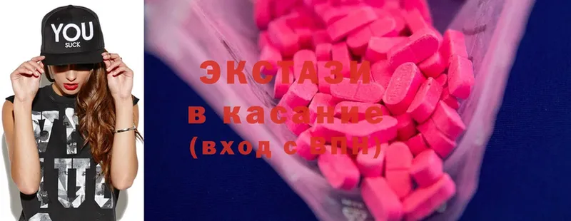 Экстази mix  KRAKEN ссылки  Красный Кут 