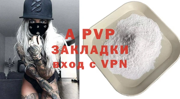 ALPHA-PVP Горняк